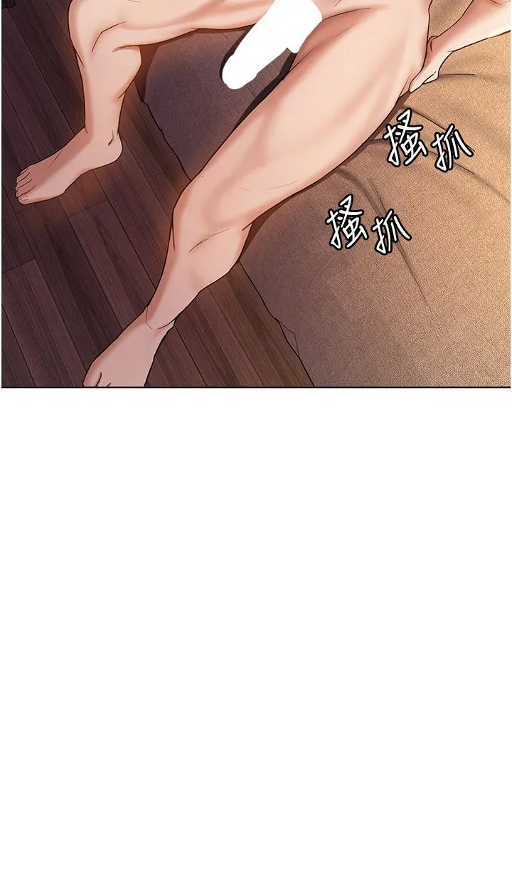 抢女友速成班 第1话-穿越到小说里了？！ 第43页