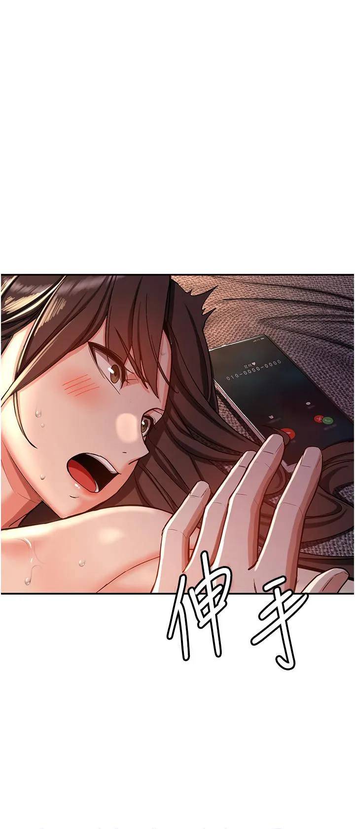 抢女友速成班 第1话-穿越到小说里了？！ 第28页