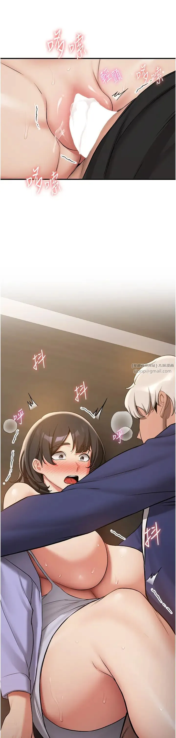 抢女友速成班 第51話-我和令嬡…發生關係瞭 第27页