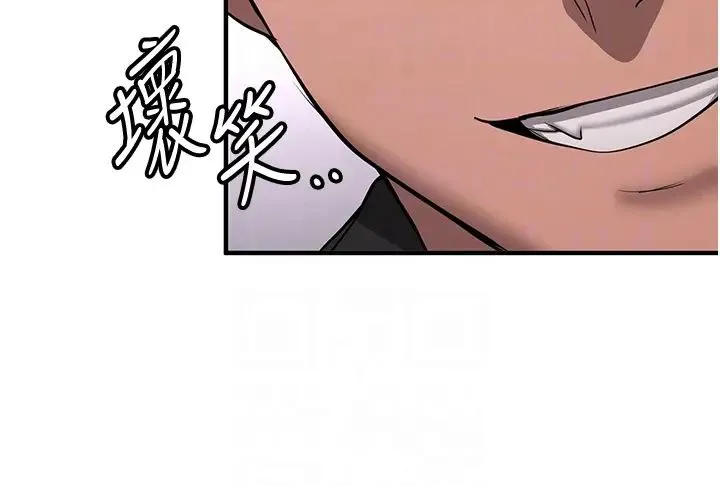 抢女友速成班 第36話-成為肉便器的魅魔 第30页