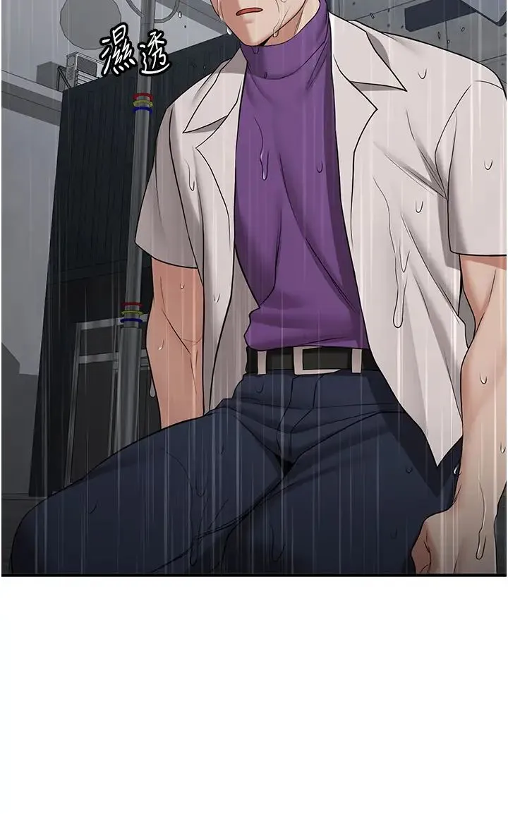抢女友速成班 第49話-你的女友超級正點 第5页