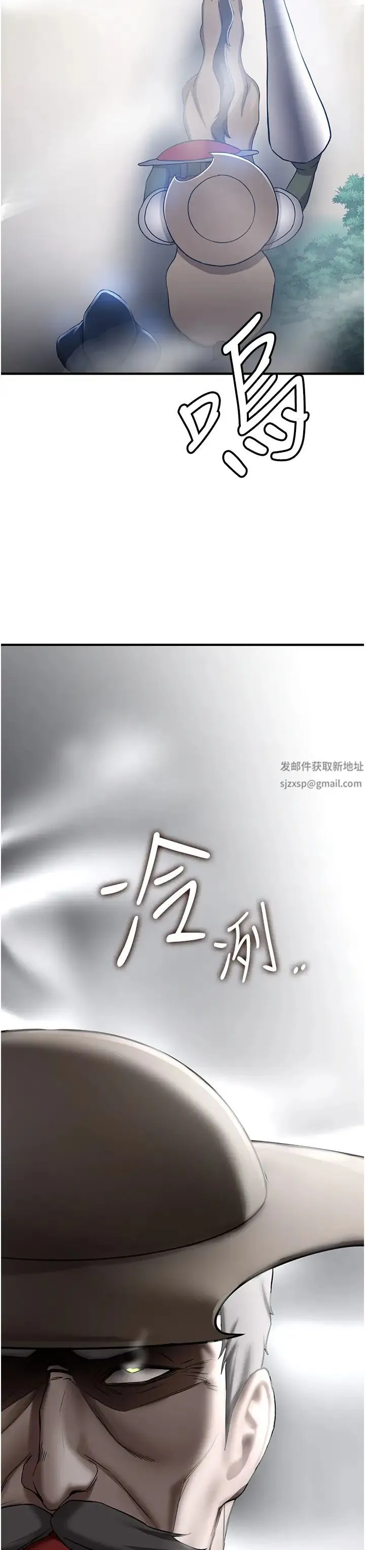 抢女友速成班 第27話-全新騷貨角色登場! 第49页