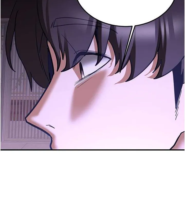 抢女友速成班 第73話-魔法師的逆襲 第47页