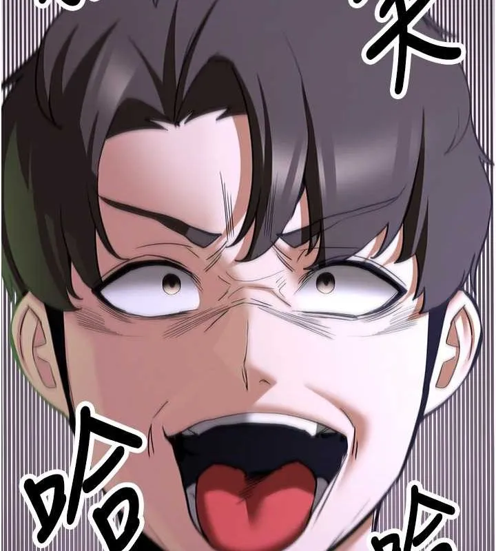 抢女友速成班 第73話-魔法師的逆襲 第86页