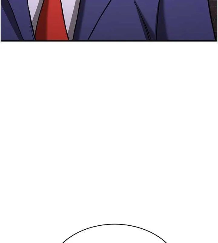 抢女友速成班 第73話-魔法師的逆襲 第78页