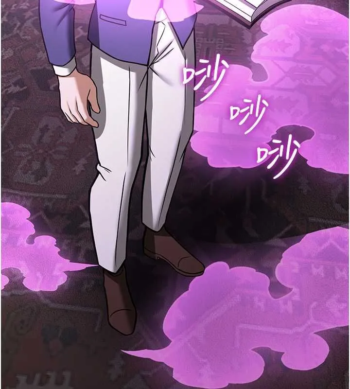 抢女友速成班 第73話-魔法師的逆襲 第164页