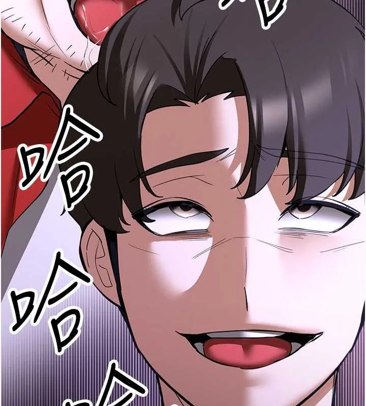抢女友速成班 第73話-魔法師的逆襲 第62页