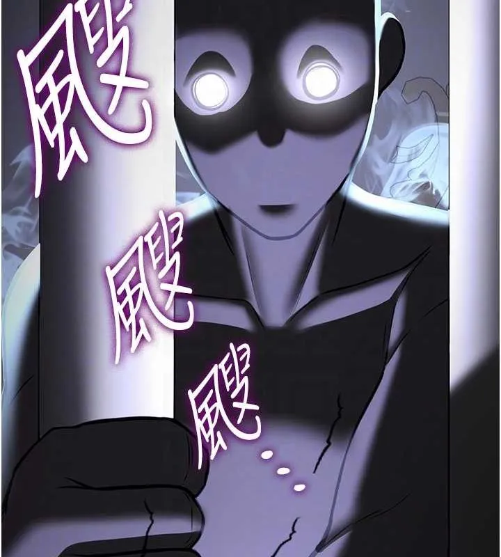 抢女友速成班 第73話-魔法師的逆襲 第66页