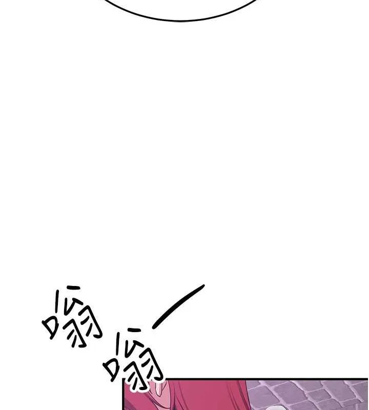 抢女友速成班 第73話-魔法師的逆襲 第186页