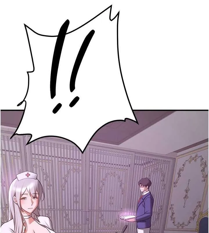 抢女友速成班 第73話-魔法師的逆襲 第171页