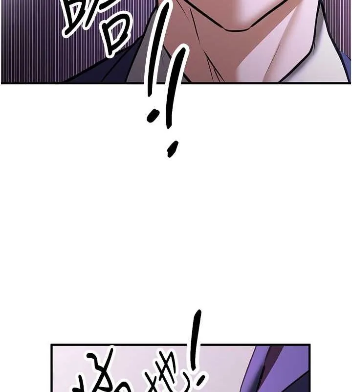 抢女友速成班 第73話-魔法師的逆襲 第63页