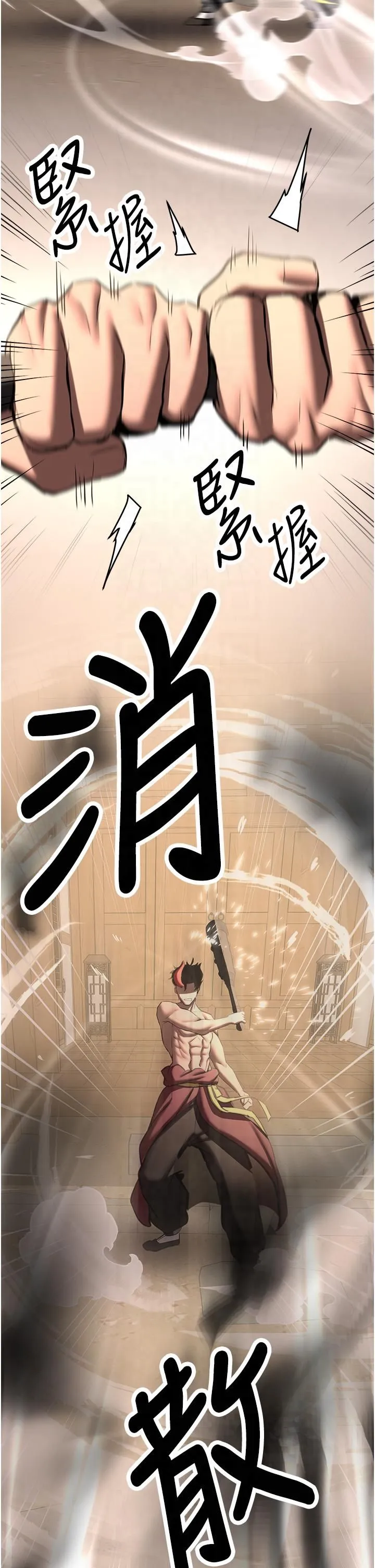 抢女友速成班 第65話-我…願意為您侍寢… 第27页