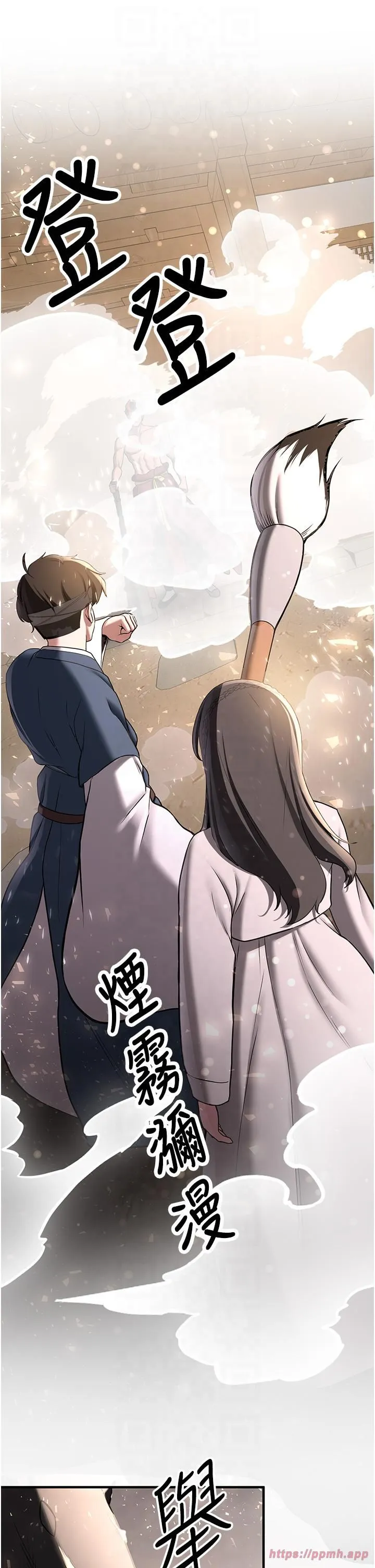 抢女友速成班 第65話-我…願意為您侍寢… 第5页