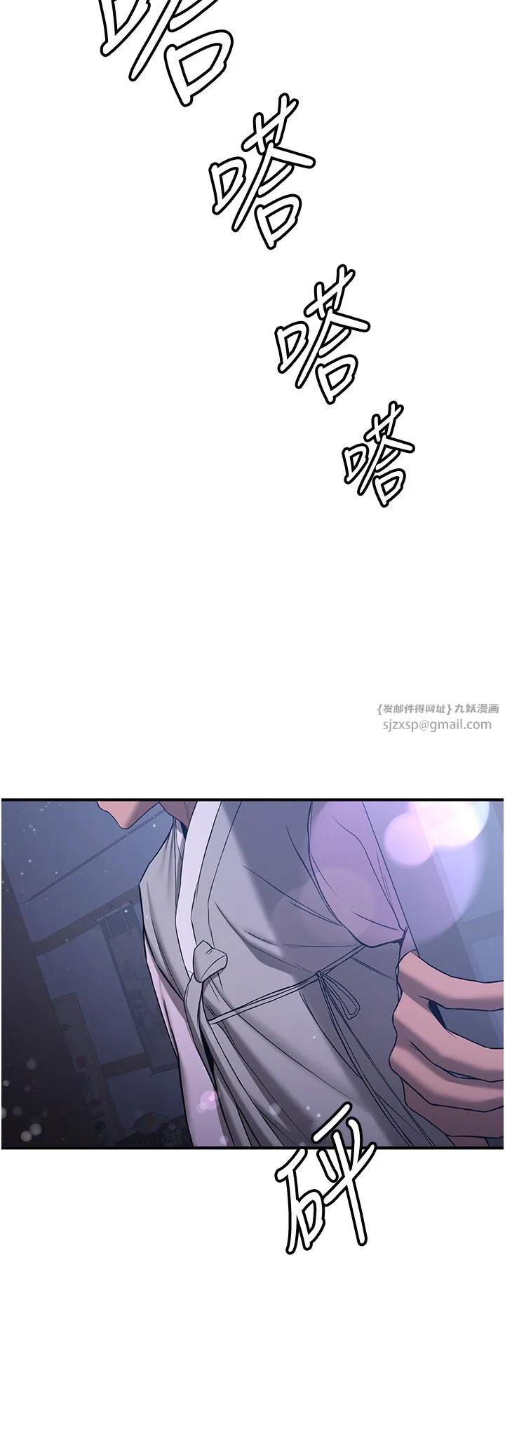抢女友速成班 第59話-請先用肉棒「付款」 第42页