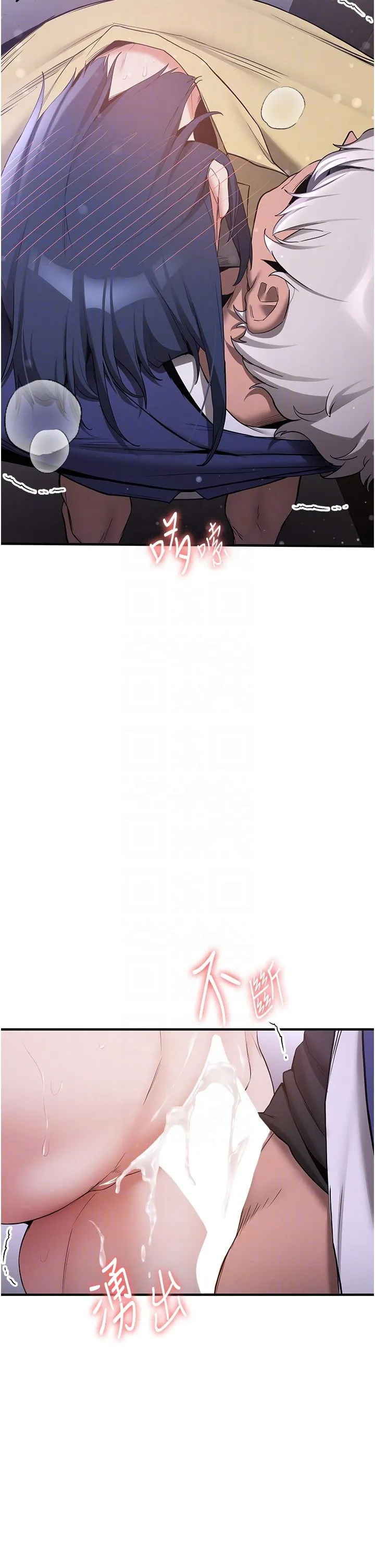 抢女友速成班 第59話-請先用肉棒「付款」 第30页