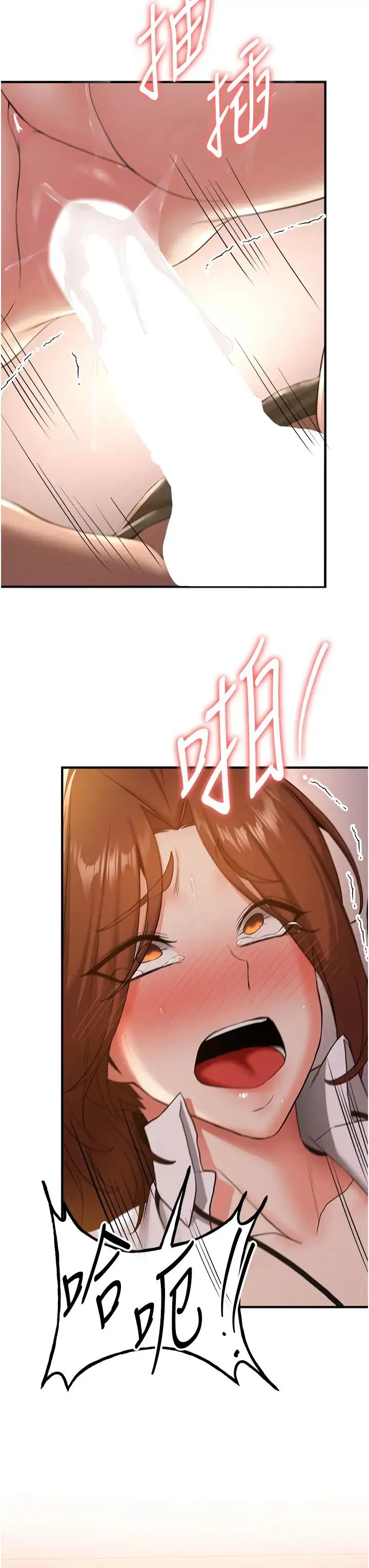 抢女友速成班 第26話-被學生任意擺佈的教官 第31页