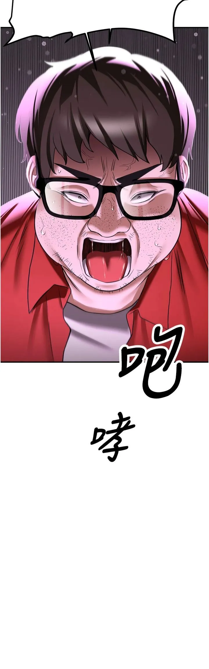 抢女友速成班 第66話-治癒身心的肉棒療法 第50页