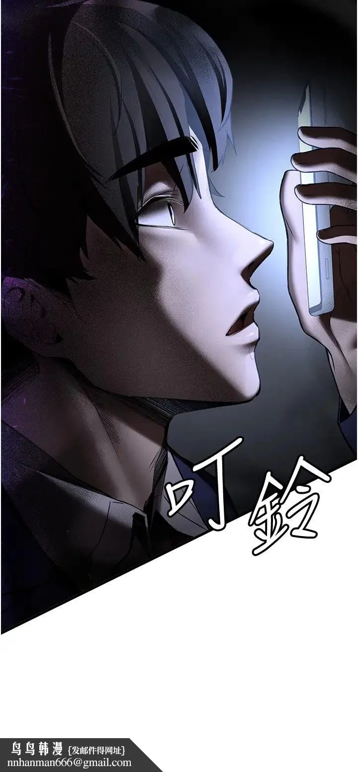 抢女友速成班 第58話-用羞恥的姿勢打炮 第27页