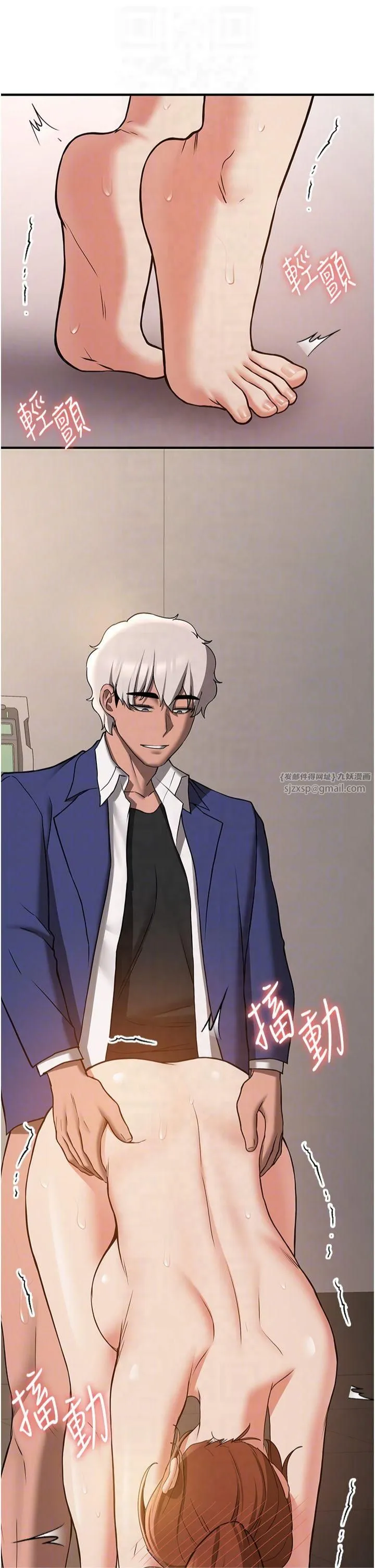 抢女友速成班 第69話-通通成為我的後宮吧…! 第6页