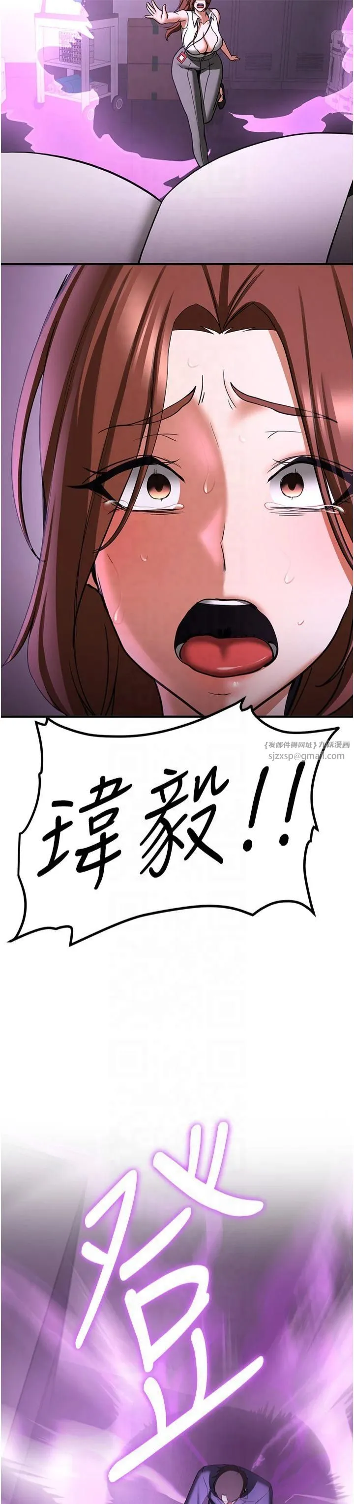 抢女友速成班 第69話-通通成為我的後宮吧…! 第40页