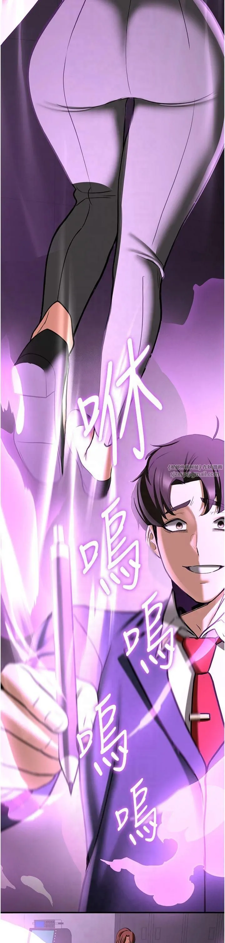 抢女友速成班 第69話-通通成為我的後宮吧…! 第39页