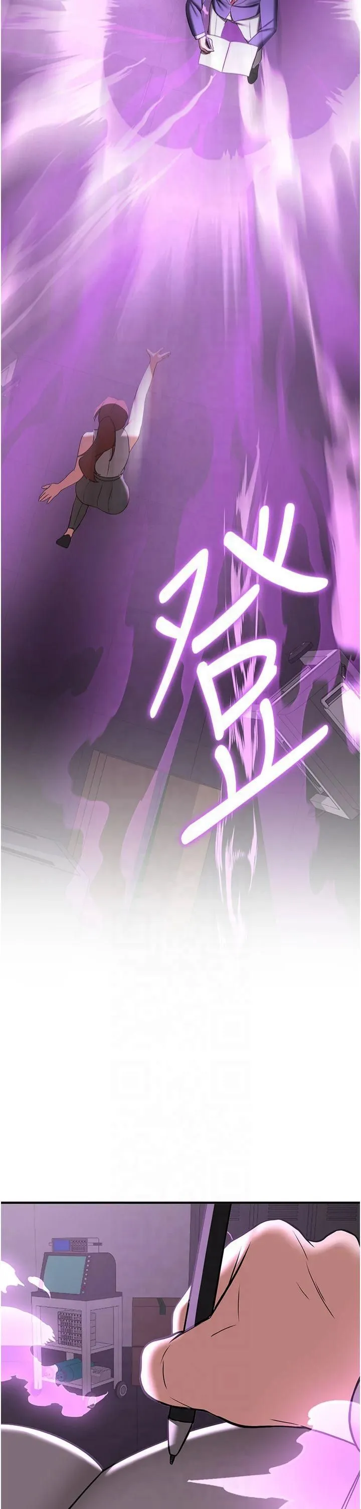 抢女友速成班 第69話-通通成為我的後宮吧…! 第41页