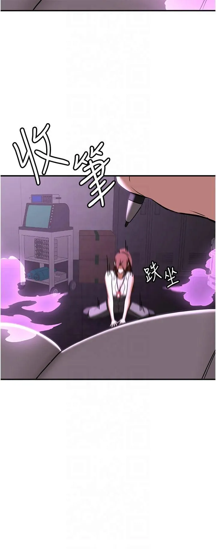 抢女友速成班 第69話-通通成為我的後宮吧…! 第42页