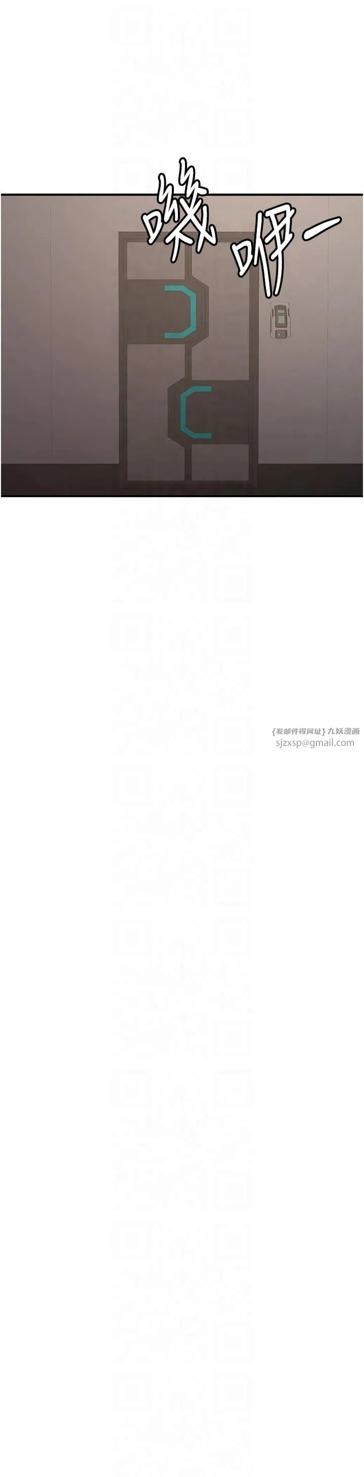 抢女友速成班 第69話-通通成為我的後宮吧…! 第47页