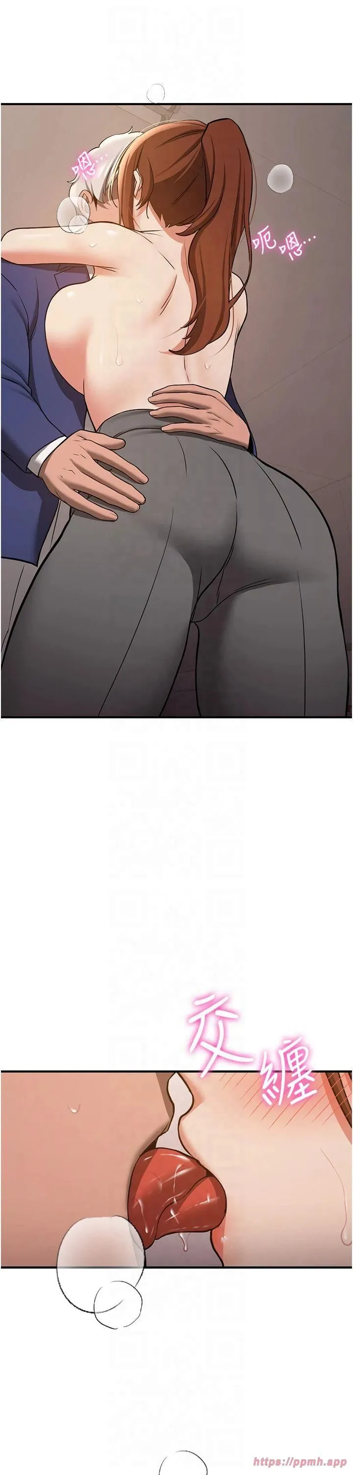 抢女友速成班 第68話-人傢也想要肉棒的安慰 第31页