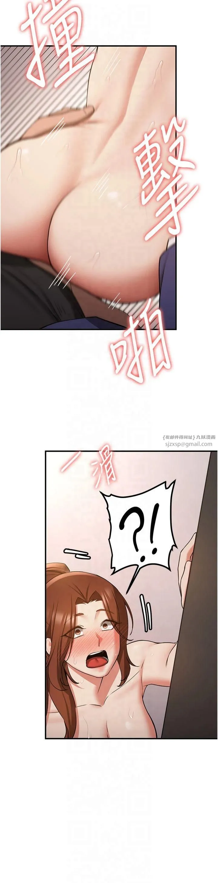 抢女友速成班 第68話-人傢也想要肉棒的安慰 第49页