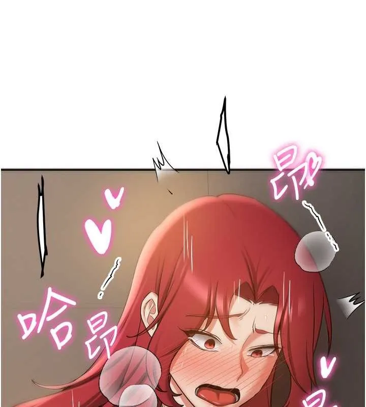 抢女友速成班 第71話-你頂那裡&hellip;人家會噴水&hearts; 第87页