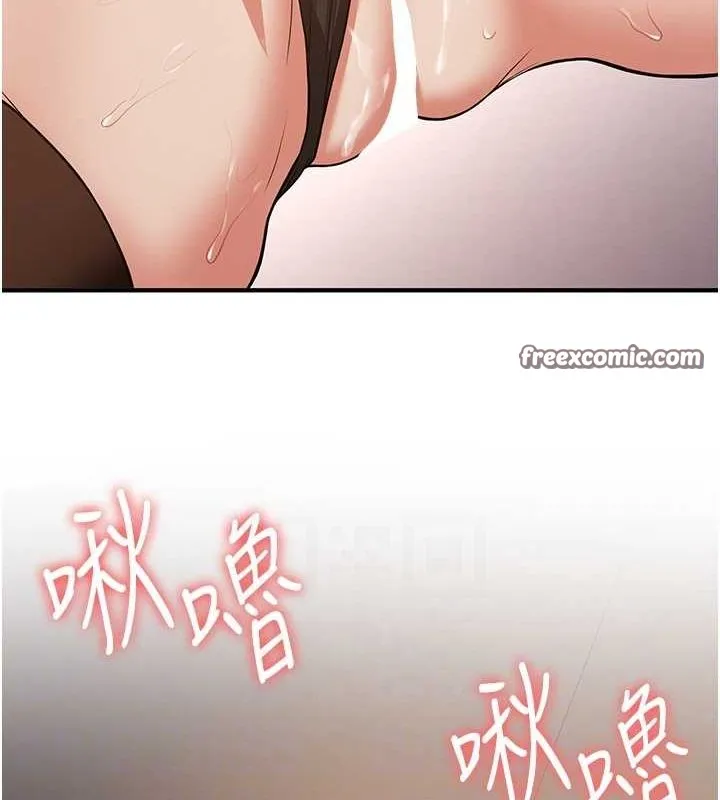 抢女友速成班 第71話-你頂那裡&hellip;人家會噴水&hearts; 第32页