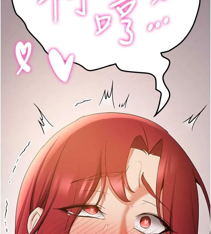 抢女友速成班 第71話-你頂那裡&hellip;人家會噴水&hearts; 第81页