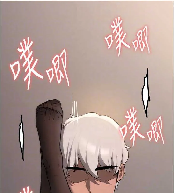 抢女友速成班 第71話-你頂那裡&hellip;人家會噴水&hearts; 第115页