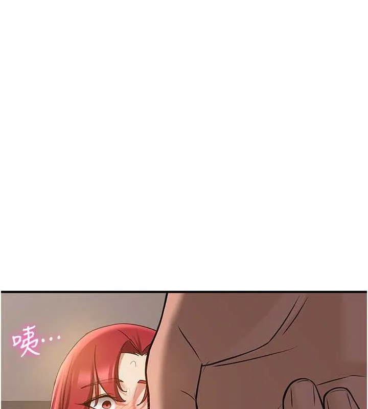 抢女友速成班 第71話-你頂那裡&hellip;人家會噴水&hearts; 第145页