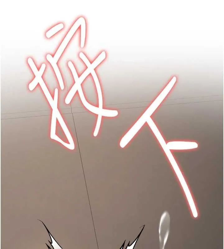 抢女友速成班 第71話-你頂那裡&hellip;人家會噴水&hearts; 第149页