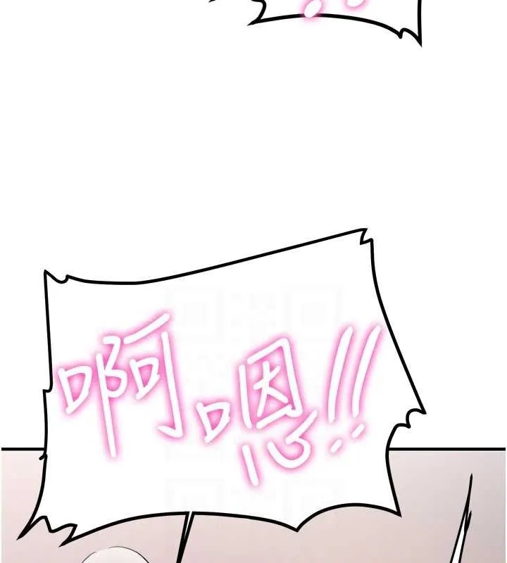 抢女友速成班 第71話-你頂那裡&hellip;人家會噴水&hearts; 第101页