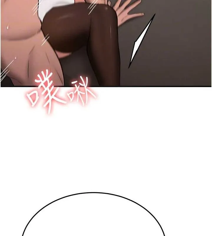 抢女友速成班 第71話-你頂那裡&hellip;人家會噴水&hearts; 第51页