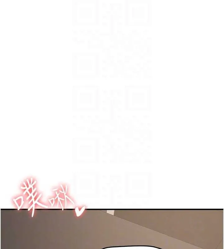 抢女友速成班 第71話-你頂那裡&hellip;人家會噴水&hearts; 第49页