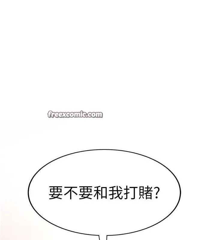 抢女友速成班 第71話-你頂那裡&hellip;人家會噴水&hearts; 第16页