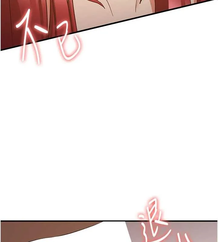 抢女友速成班 第71話-你頂那裡&hellip;人家會噴水&hearts; 第122页