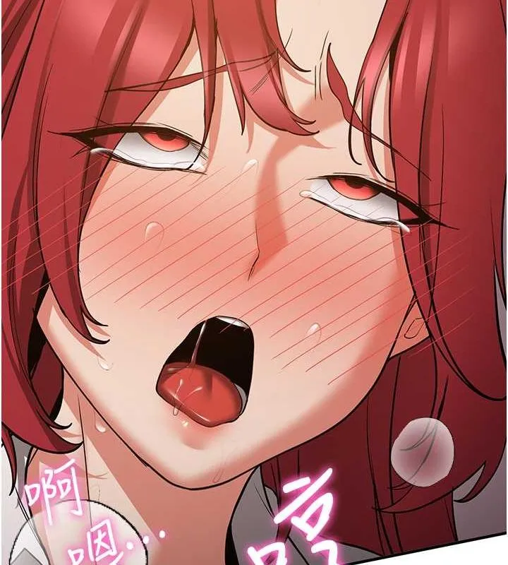 抢女友速成班 第71話-你頂那裡&hellip;人家會噴水&hearts; 第113页
