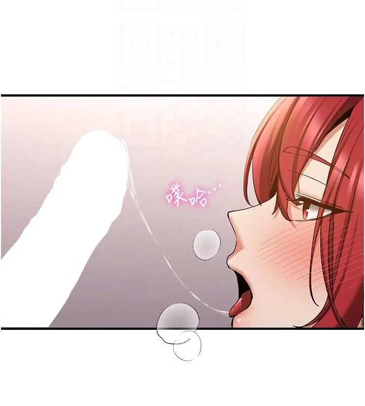 抢女友速成班 第71話-你頂那裡&hellip;人家會噴水&hearts; 第35页