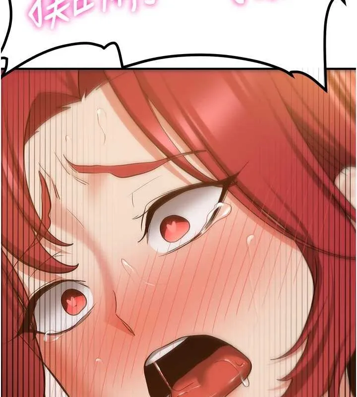 抢女友速成班 第71話-你頂那裡&hellip;人家會噴水&hearts; 第94页