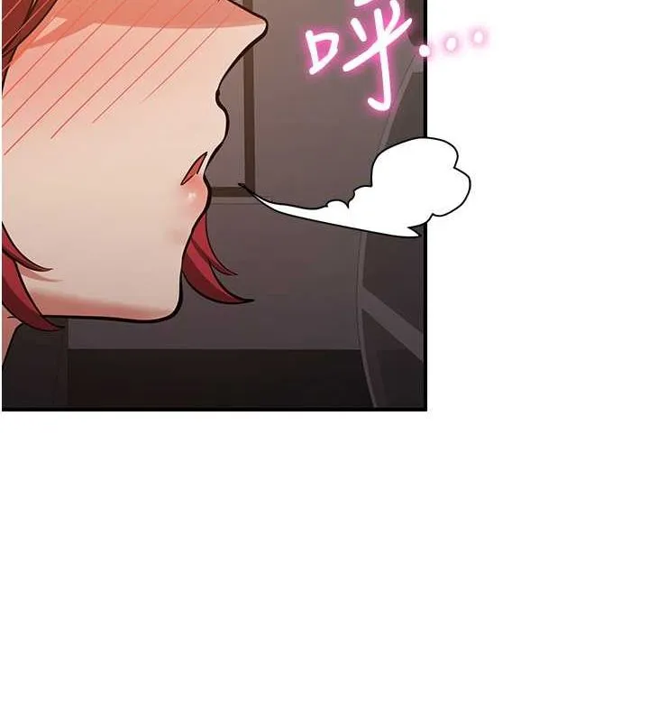 抢女友速成班 第71話-你頂那裡&hellip;人家會噴水&hearts; 第13页