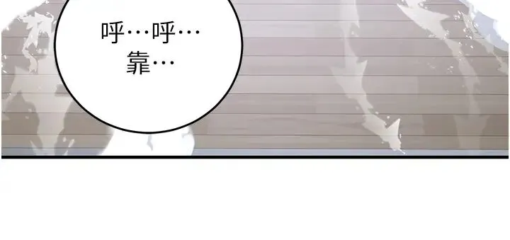 抢女友速成班 第28話-他看到妳就硬起來瞭 第48页