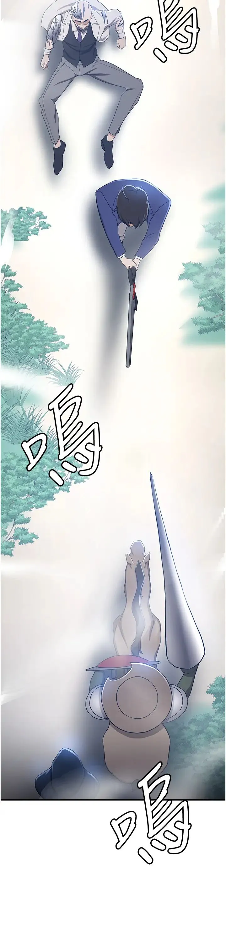抢女友速成班 第28話-他看到妳就硬起來瞭 第2页