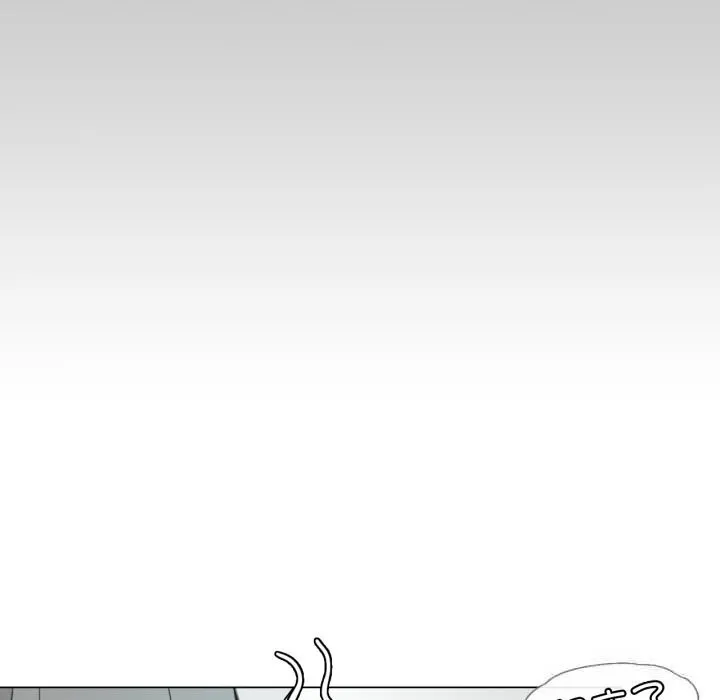 请与我私语 第11話 第47页