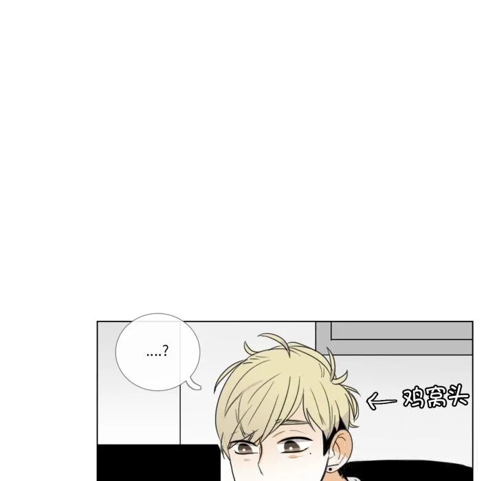 请与我私语 第11話 第68页