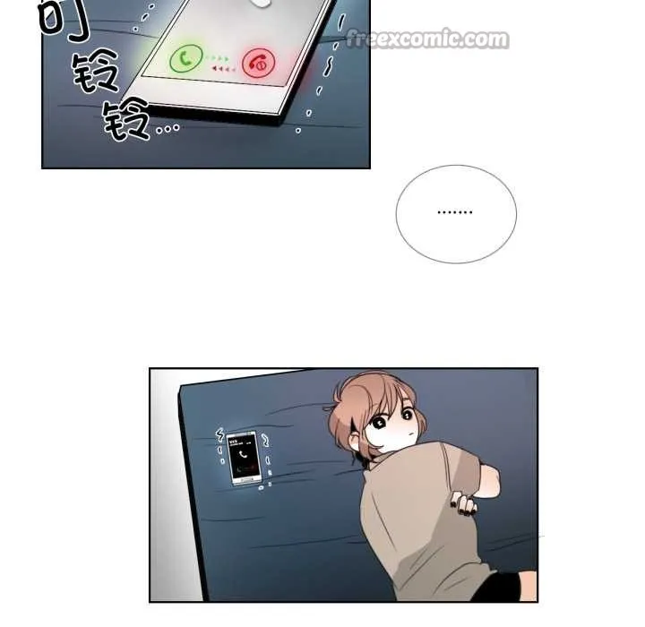 请与我私语 第23話 第45页